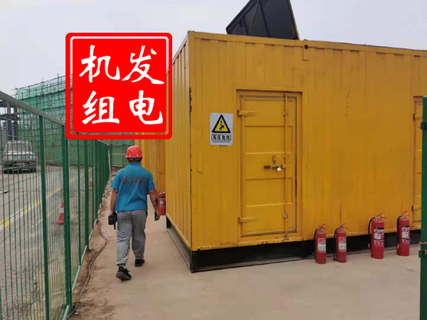 蒙城出租发电机常规保养内容