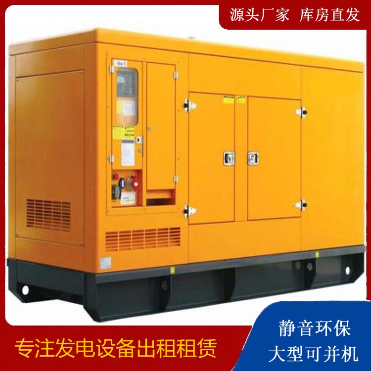 蒙城出租发电机要注意损伤柴油发电机的启动方式