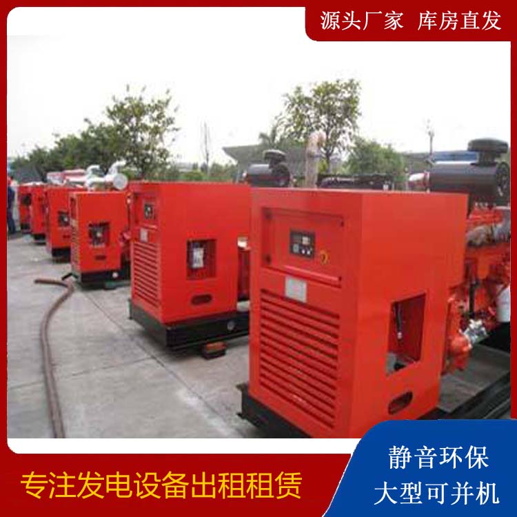 蒙城出租发电机 进口和国产柴油发电机组有什么不同