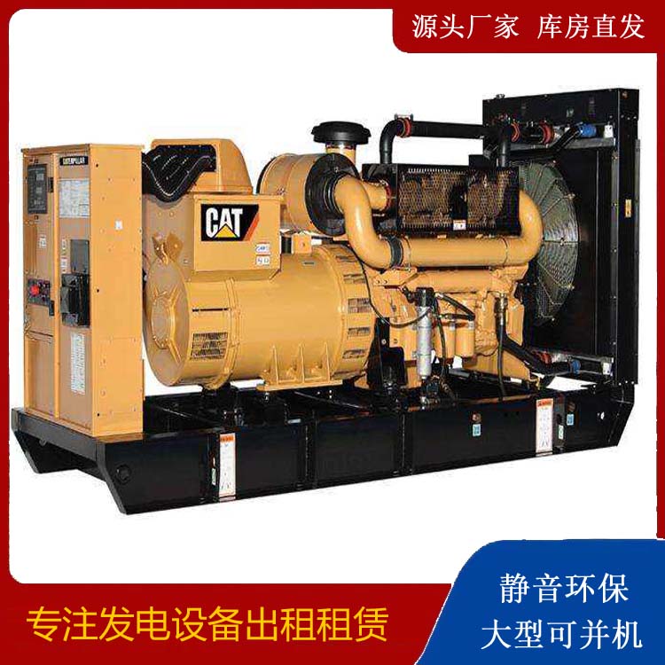 蒙城租赁发电机 柴油发电机组运行前检查哪些重要部件