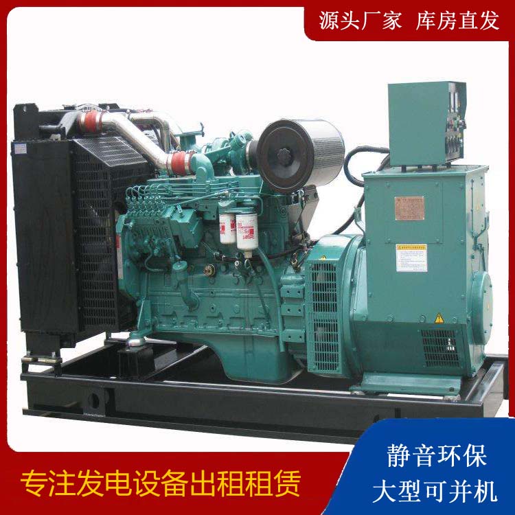 蒙城出租发电机教您康明斯发电机怎样开启