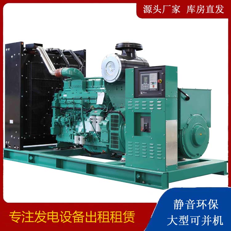 蒙城租赁发电机 柴油发电机喷油嘴卡死的原因及处理方法