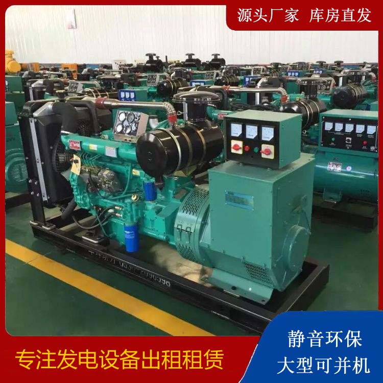 蒙城租赁发电机的原理是什么