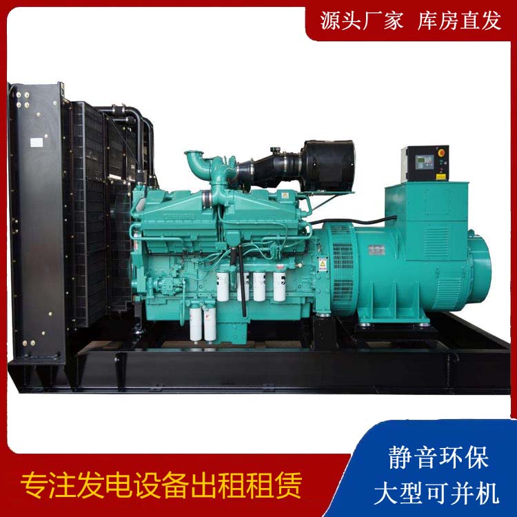 蒙城租赁发电机 柴油发电机组备件的清洗方法