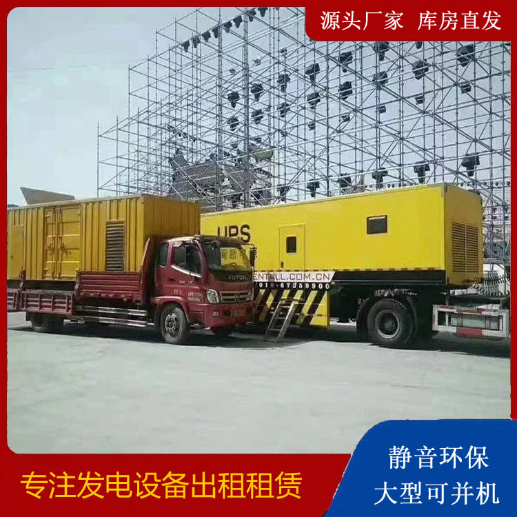 蒙城有哪些常见的发电机组输出电压类型？
